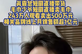 JJJ生涯出战不足300场达成5000分600帽400记三分 历史首人！